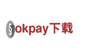 探索okpay下载，品味奇幻之旅！